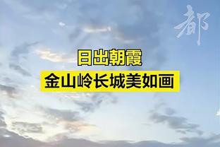 切尔西vs水晶宫首发：恩昆库首次先发，杰克逊、穆德里克出战